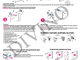 Артикул LRB-0027, Сантайм Уни Макси, Divino DelDecor в текстуре, фото 4